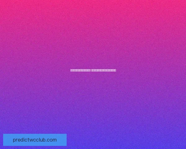 世界杯胜负竞猜玩法全面解析 如何提高你的预测准确率和中奖机会