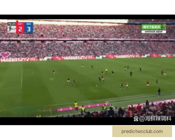 拜仁上演惊天逆转 80分钟落后两球最终完成德甲历史第三次翻盘