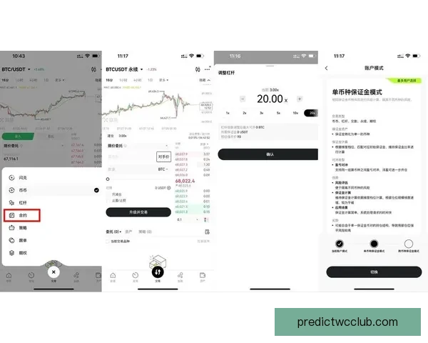 世界杯跟单精准分析助你轻松盈利畅享赛事激情