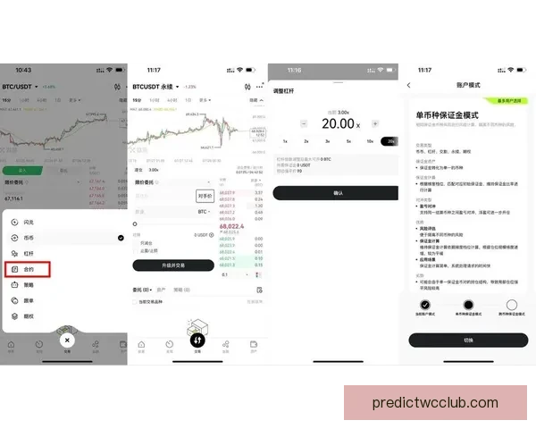 世界杯跟单精准分析助你轻松盈利畅享赛事激情