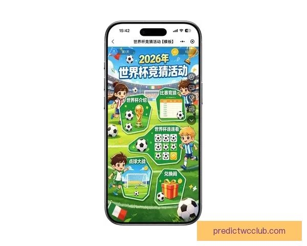 2026世界杯竞猜入口全面解析助你轻松掌握赛事投注秘诀