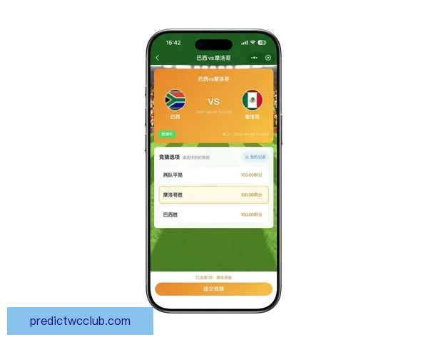 2026世界杯竞猜热潮来袭，如何精准预测比赛结果提升投注胜算