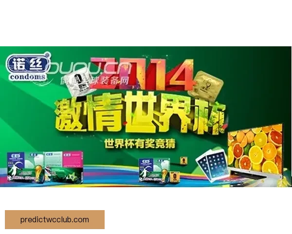 燃情世界杯竞猜赢大奖红包活动火热开启