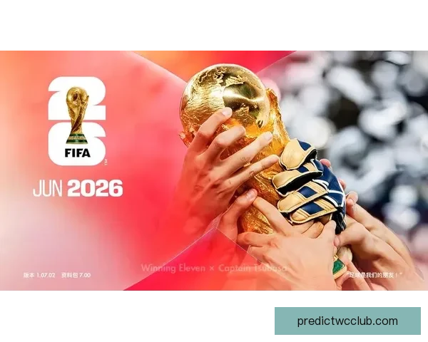 2026世界杯竞猜游戏热潮来袭 参与预测赢取丰厚奖品精彩不断
