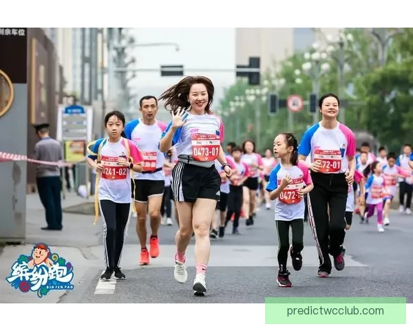 2026重庆六一缤纷跑圆满举行3500余组亲子家庭共度欢乐运动时光 2026重庆六一缤纷跑圆满举行3500余组亲子家庭共度欢乐运动时光